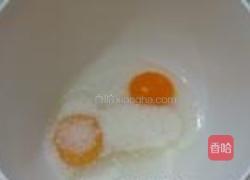 橙香鸭蛋海绵蛋糕的做法图解2