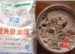 豆渣霉菜肉包的做法图解1