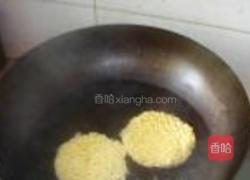 辣白菜大排面的做法图解1