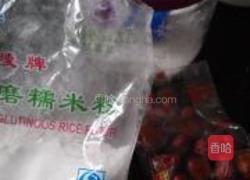 糯米红枣开口笑的做法图解1