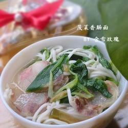 茂菜香肠面的做法[图]