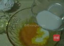 戚风蛋糕的做法图解4