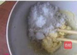 花式椰蓉面包的做法图解1