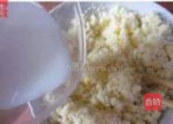 花式椰蓉面包的做法图解4