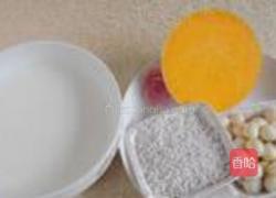 金浆玉液的做法图解1