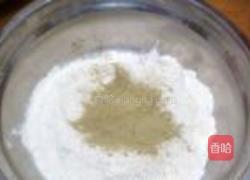 青菜绿茶馄饨的做法图解1
