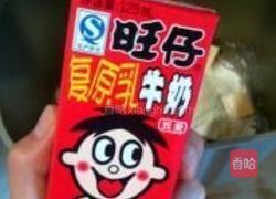 南瓜蜜豆土司的做法图解9