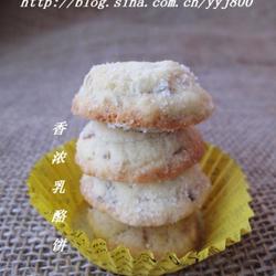 葡萄干小奶酪饼的做法[图]