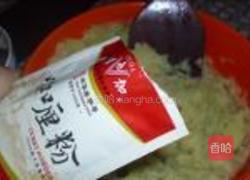 咖喱土豆饼的做法图解5