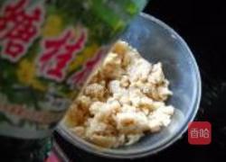 酒酿紫薯汤圆的做法图解4