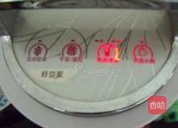 芒果鲜奶冰激凌的做法图解8