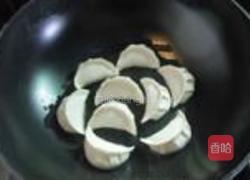 芹菜鲜肉煎饺的做法图解14
