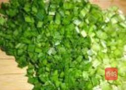 硬面韭菜盒子的做法图解5