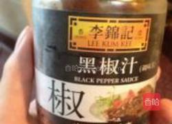 法式小羊排的做法图解9