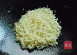 黄金炒饭的做法图解4
