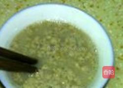 芋泥馅面包的做法图解6