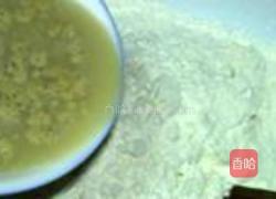 芋泥馅面包的做法图解7