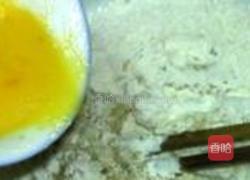 芋泥馅面包的做法图解8