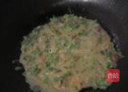 杂粮蔬菜饼的做法图解7