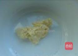 焦糖蛋黄酥饼的做法图解1