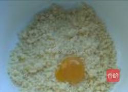 焦糖蛋黄酥饼的做法图解4
