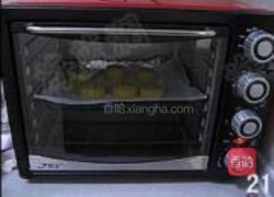 芸豆沙馅传统月饼的做法图解21