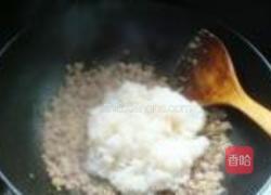 水晶糯米烧卖的做法图解7