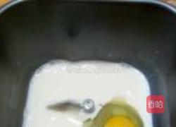 全麦果酱面包的做法图解2