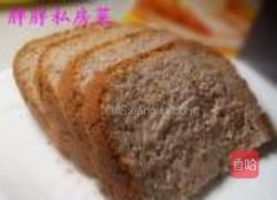 全麦果酱面包的做法图解9