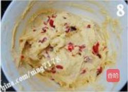 枸杞司康的做法图解8