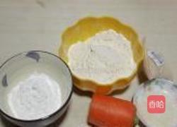 胡萝卜发糕的做法图解1
