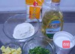 野葱饼干的做法图解1