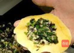 五味黄金素蒸饺的做法图解14