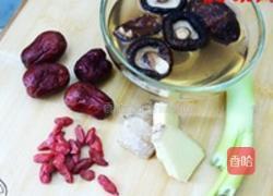 海带枸杞排骨汤的做法图解3