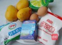 芒果冰淇淋的做法图解1