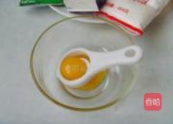 芒果冰淇淋的做法图解2