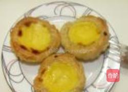 红枣酸奶蛋挞的做法图解12