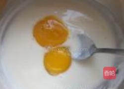 红枣酸奶蛋挞的做法图解4