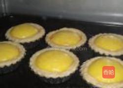 蛋挞的做法图解12