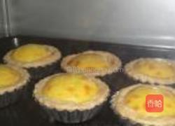 蛋挞的做法图解13