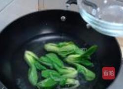 塔吉锅什锦焖饭的做法图解11