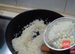 塔吉锅什锦焖饭的做法图解2