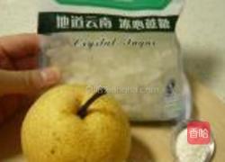 川贝冰糖蒸雪梨的做法图解1