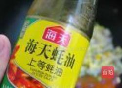 芹菜紫甘兰蛋炒饭的做法图解6