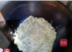 老北京糊塌子的做法图解16