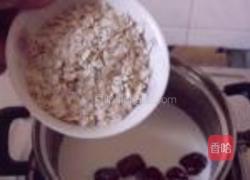 紫薯牛奶麦片的做法图解5