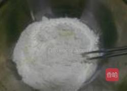 荷叶地瓜饼的做法图解1