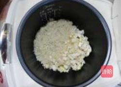 奶香竽头粥的做法图解3