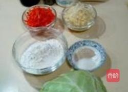 包菜起司饼的做法图解1