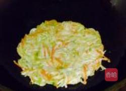 瓤子锅塌饼的做法图解6